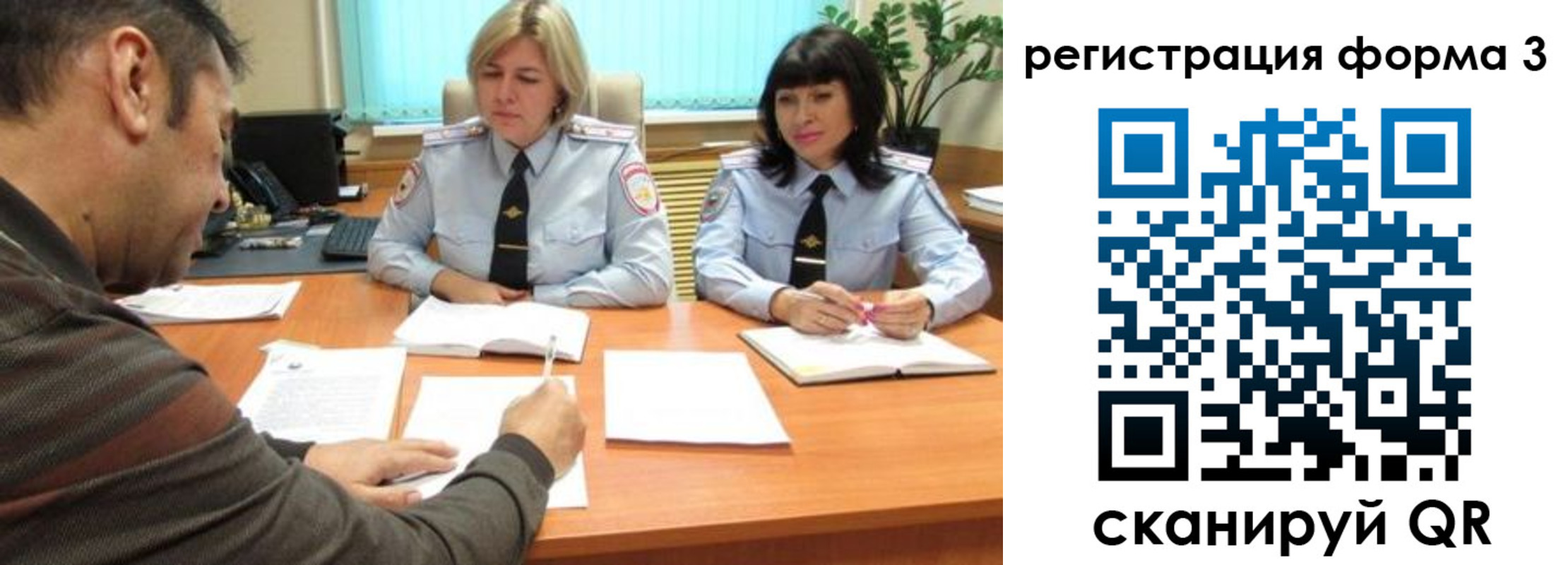 временная регистрация госуслуги в Ачинске